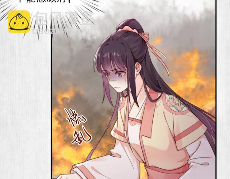 第25话 在她身旁的不是我????20