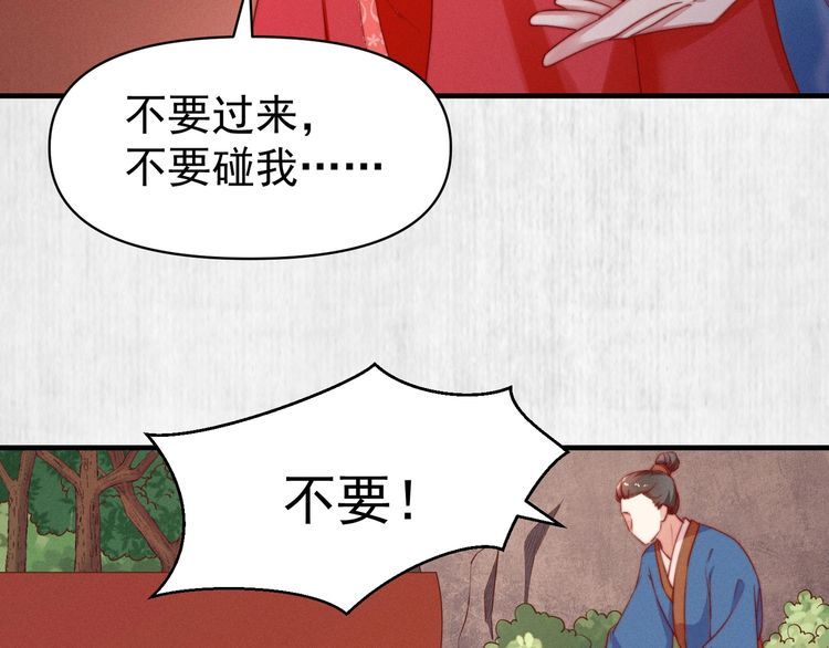 第84话 我有物证，还有人证23