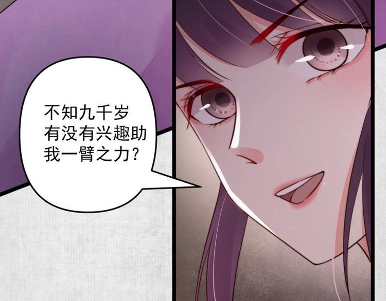 第14话 你很像一个人63