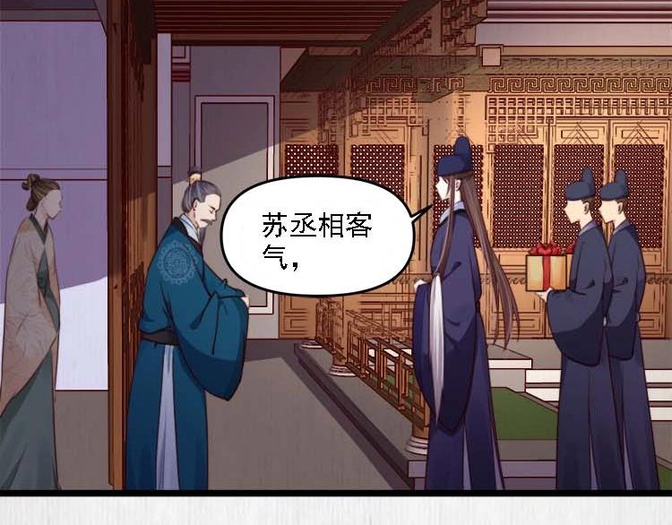 第22话 大娘你就等着吧5