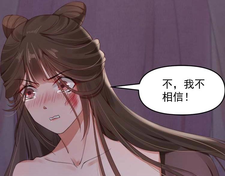 第16话 塑料姐妹情37