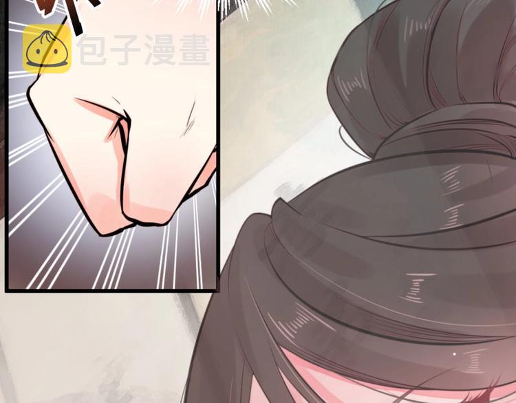 第1话 转世重生为苏绯色87