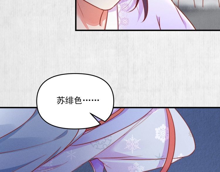 第89话关于你，我几乎知道全部49