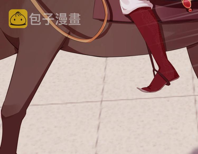 第10话 危急关头我自救57
