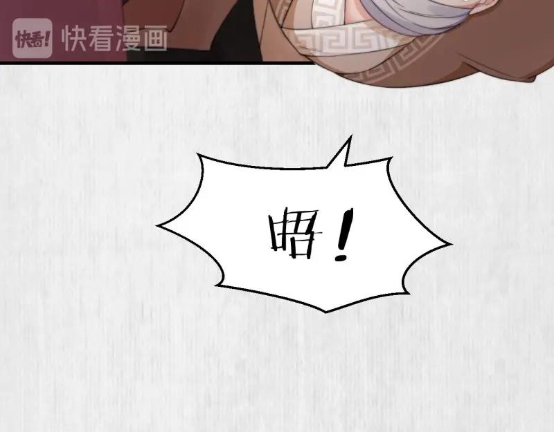第34话 家门被灭之因74
