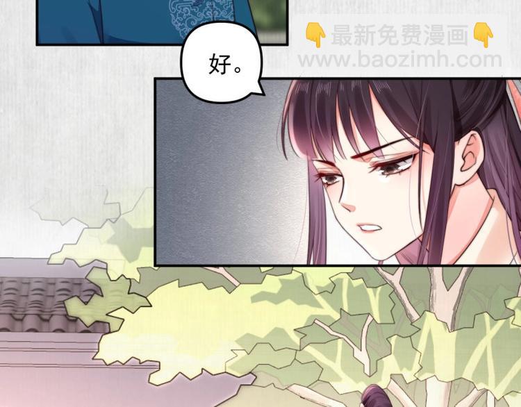 第25话 在她身旁的不是我????7