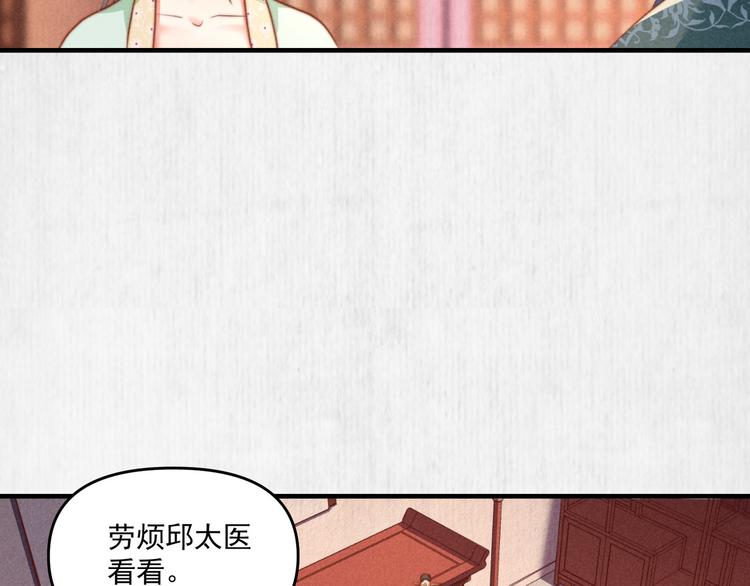 第70话 命悬一线27