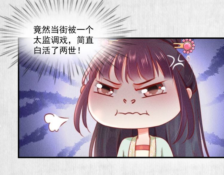 第73话 本督允许了49