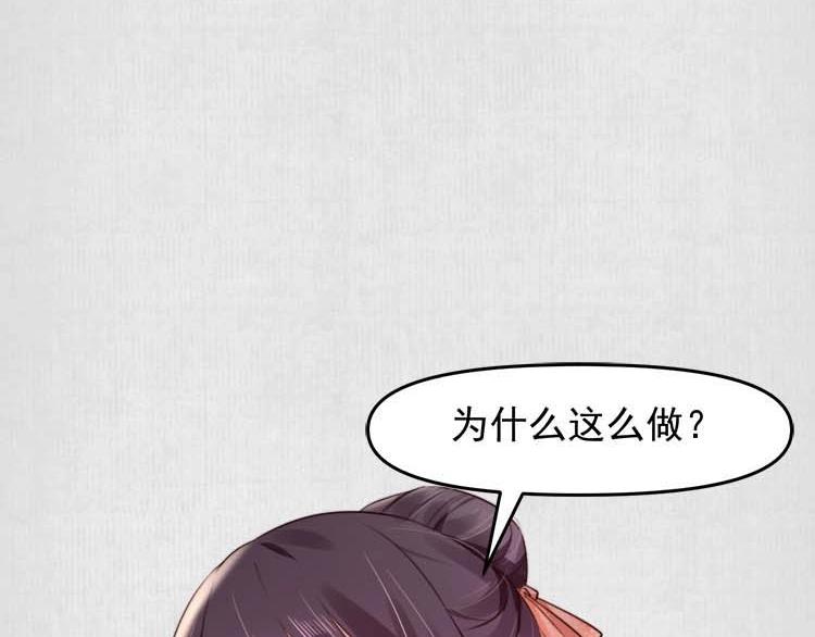 第17话 二娘来求情117