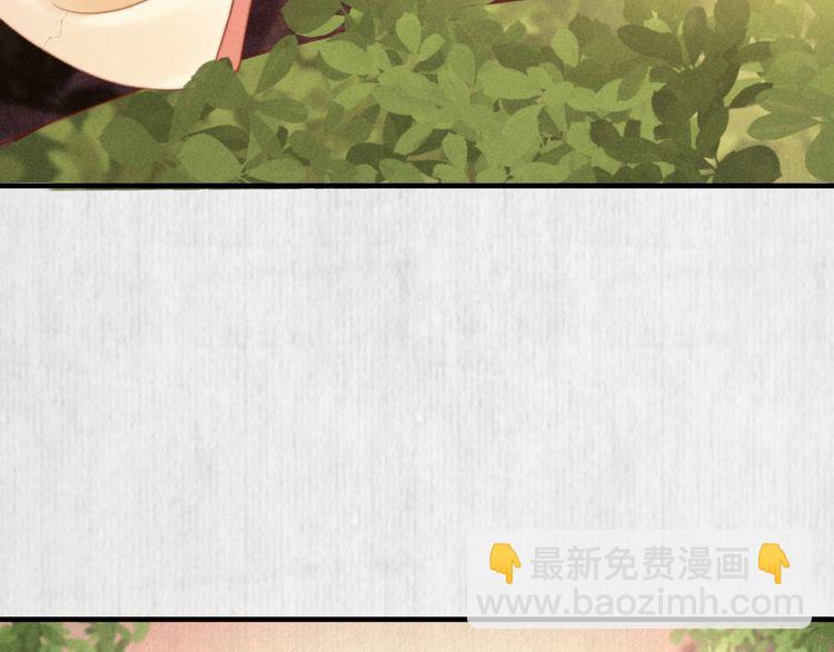 第76话 她杀了沈毅文？19