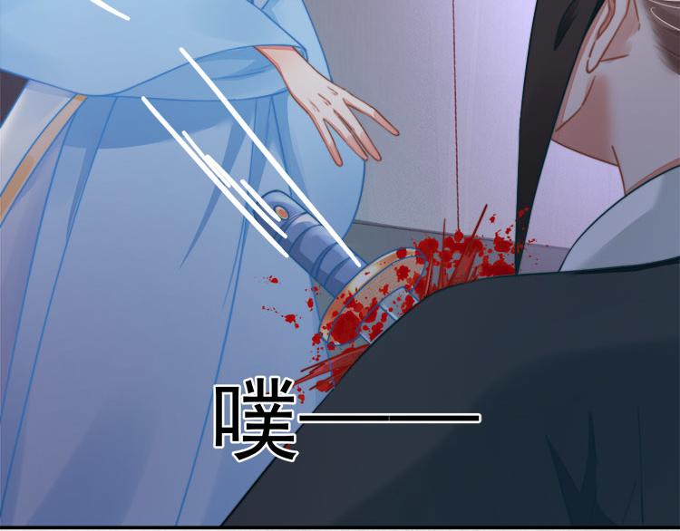 第41话 救少卿千岁质问绯色55