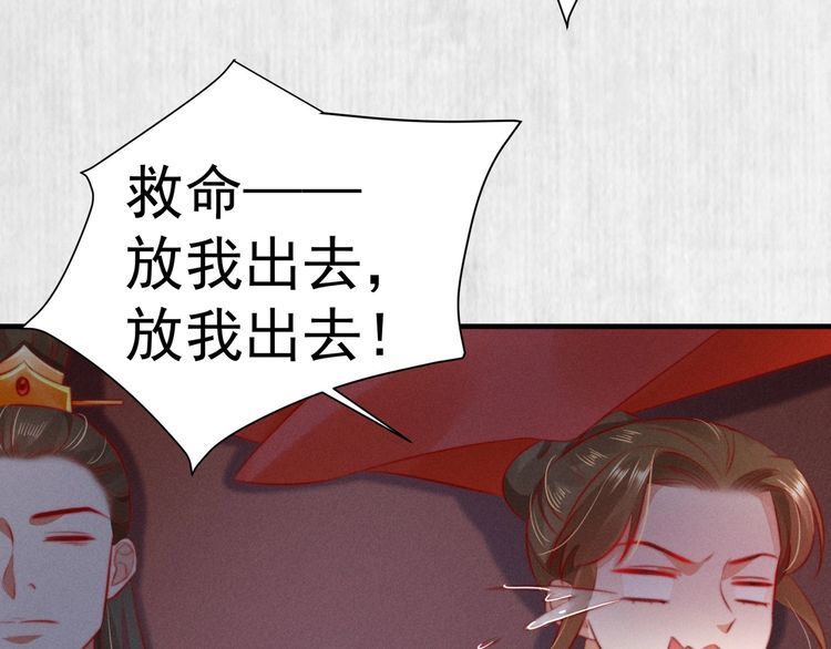 第83话 请明心大师先烧了符纸68