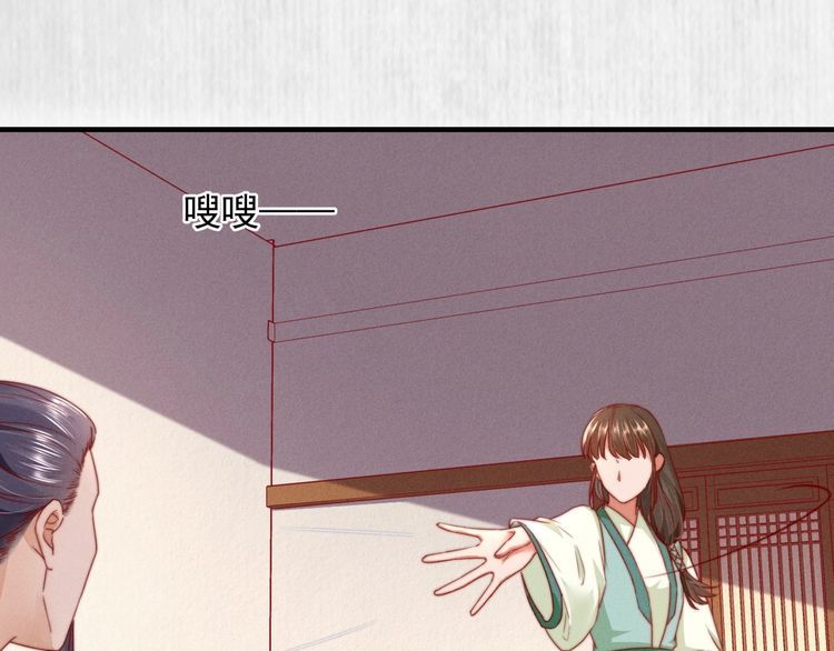 第101话送苏德言上路（完结）12