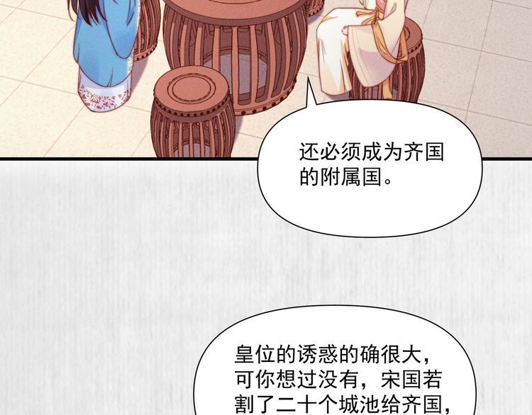 第101话送苏德言上路（完结）59