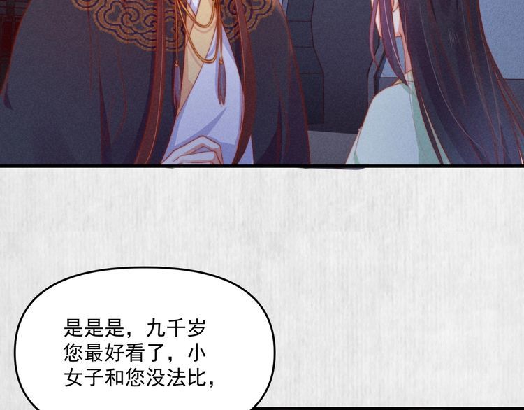第73话 本督允许了28