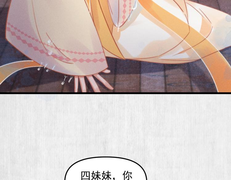 第64话 她是怎么推你入水的33