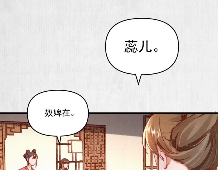 第95话 让她投鼠忌器54