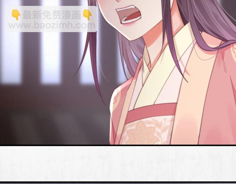 第34话 家门被灭之因27