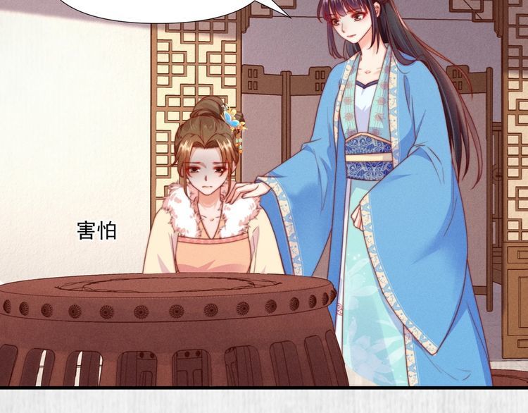 第100话 我亲自下的厨（毒）37