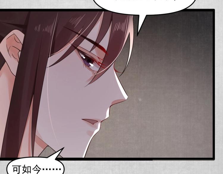 第14话 你很像一个人46
