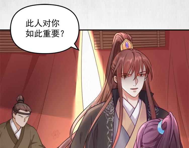 第39话 此人我送你了！4