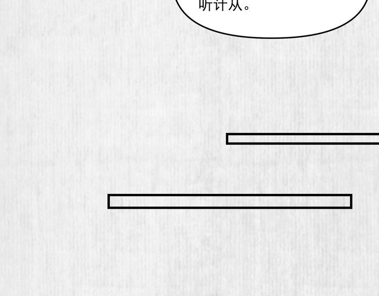 第80话 不日便能报仇雪恨了43