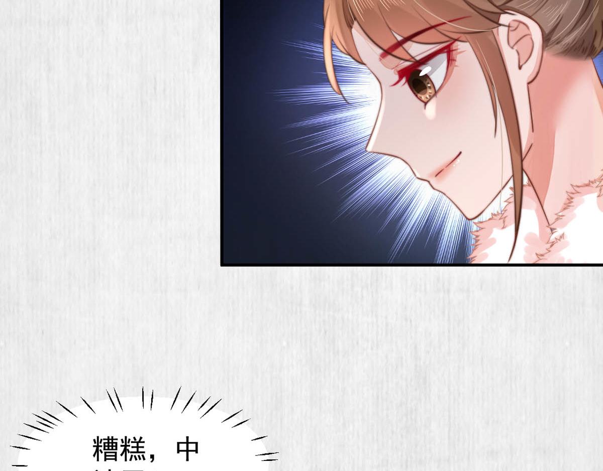 第46话 撞衫、行刺、嫁祸72