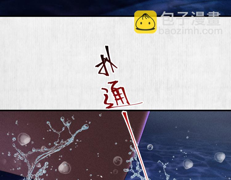 第69话 跳下去还是留下来29