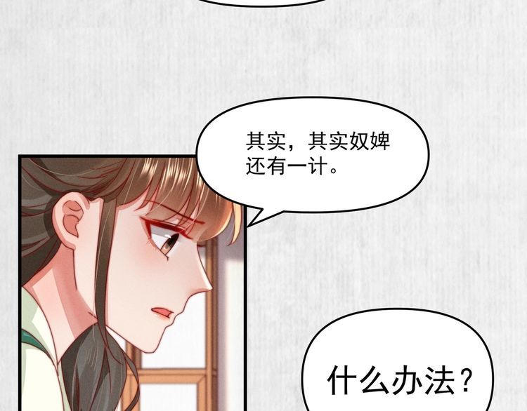 第97话 他只为一人办事40