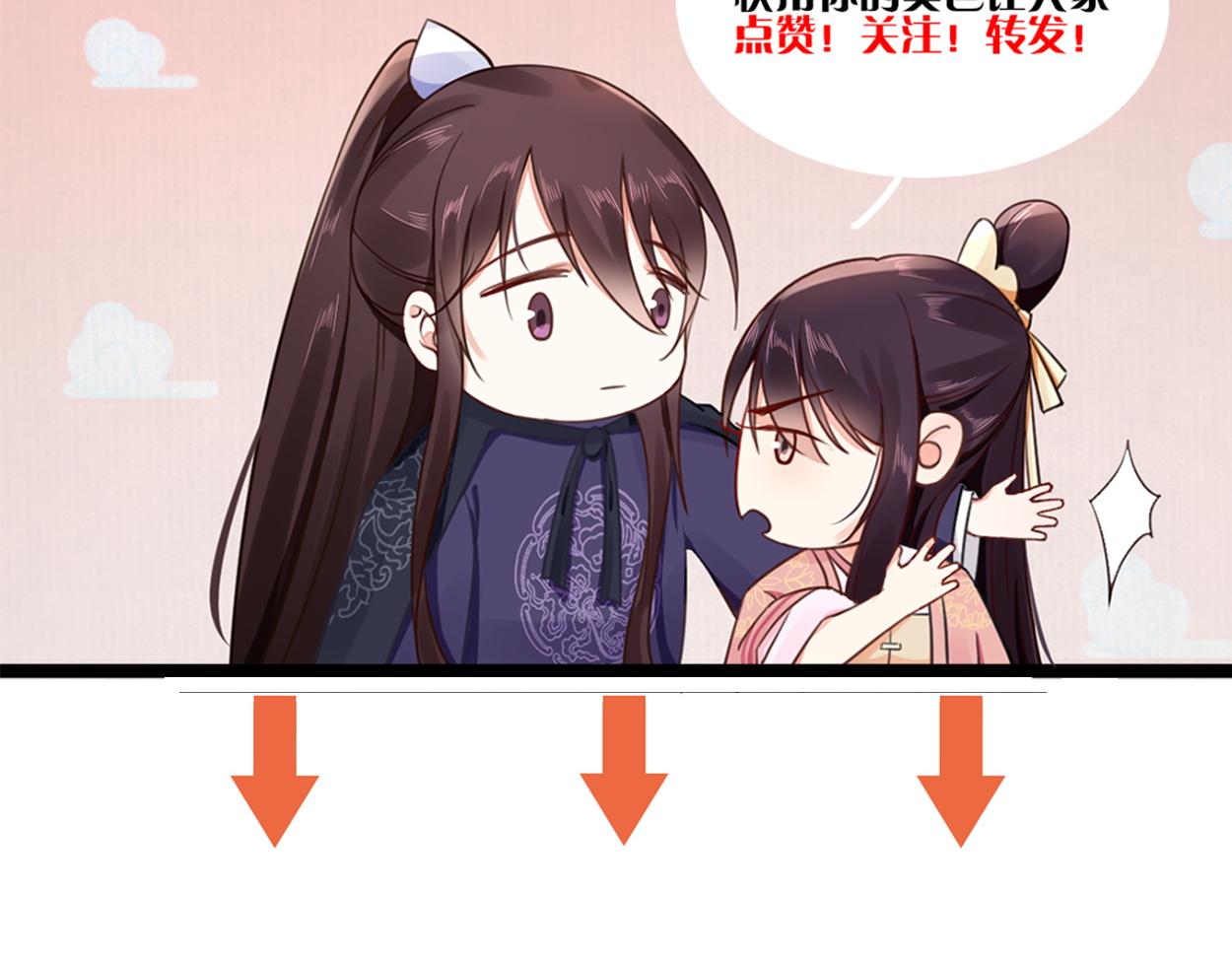 第57话 绯色求罚86