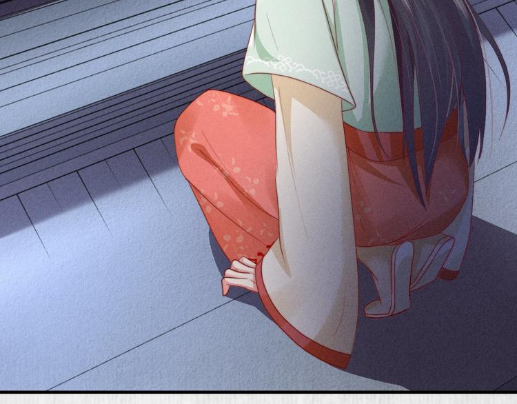 第69话 跳下去还是留下来79