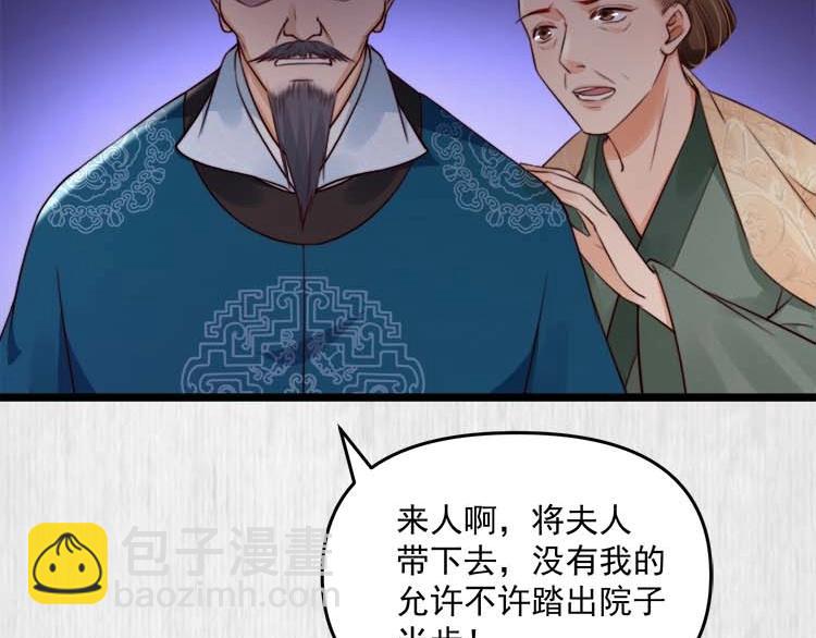 第22话 大娘你就等着吧21