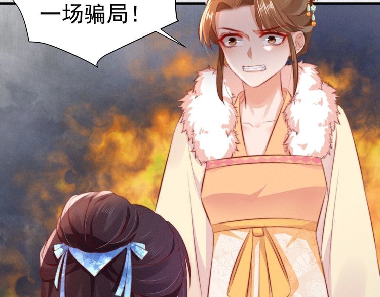 第98话 埋下去即刻生效67