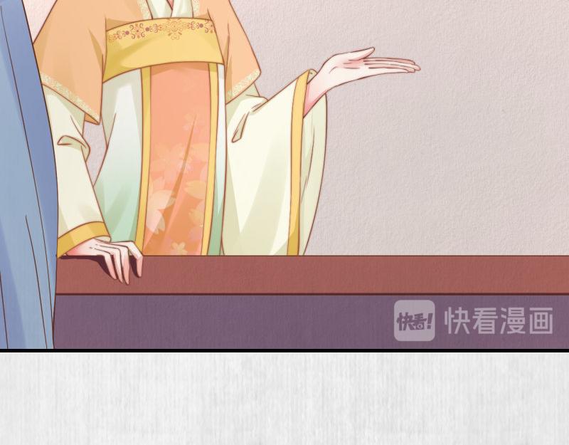 第59话 芸莱赌约43