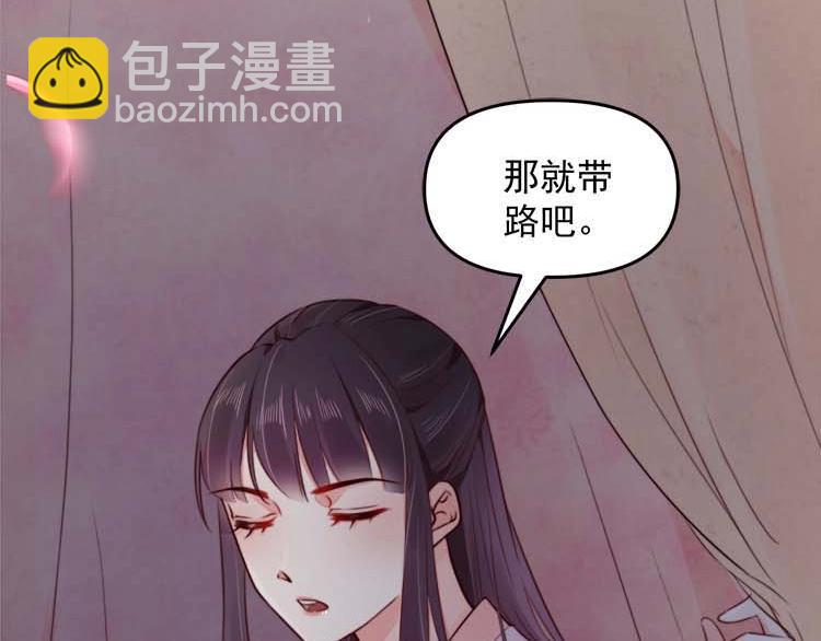 第15话 看我出丑？没门！13