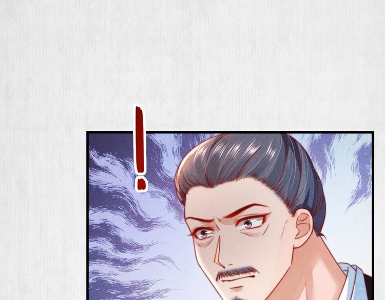 第77话 他手握的就是证据14