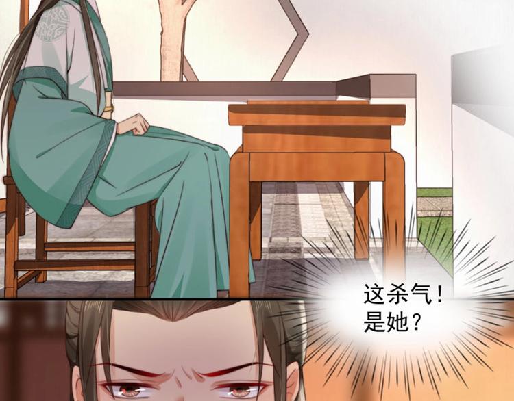 第24话 前任再现64