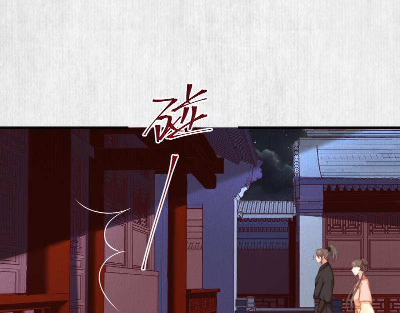 第58话 璇玑夜访深闺亲上药21