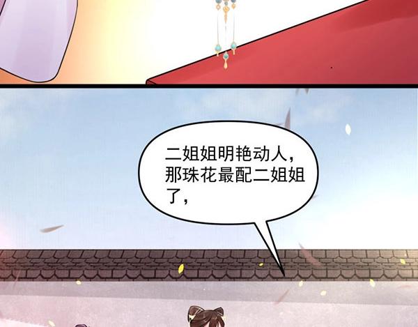 第5话 要以身相许吗100