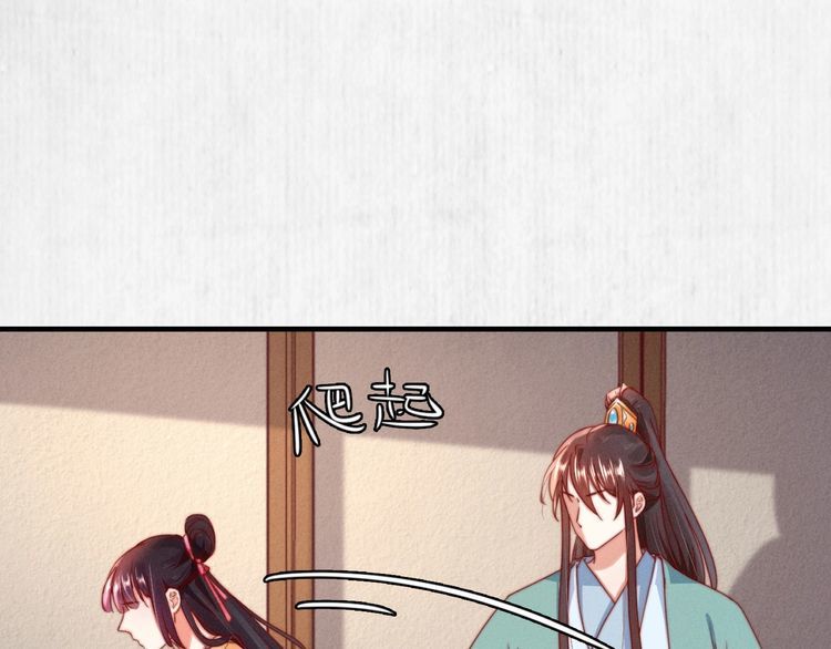 第92话 我要这江山易主！35