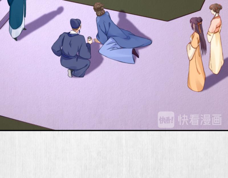 第50话 大娘 安心上路吧21