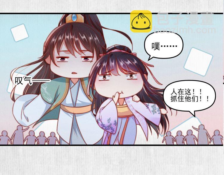 第89话关于你，我几乎知道全部18