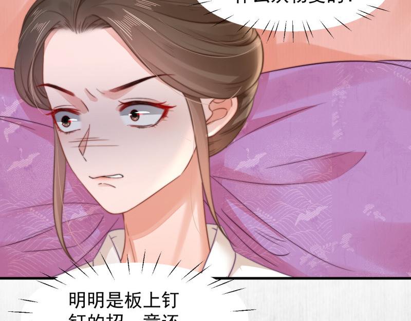 第57话 绯色求罚45