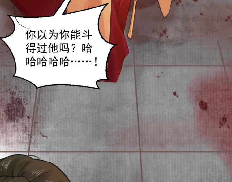 第1话 转世重生为苏绯色49