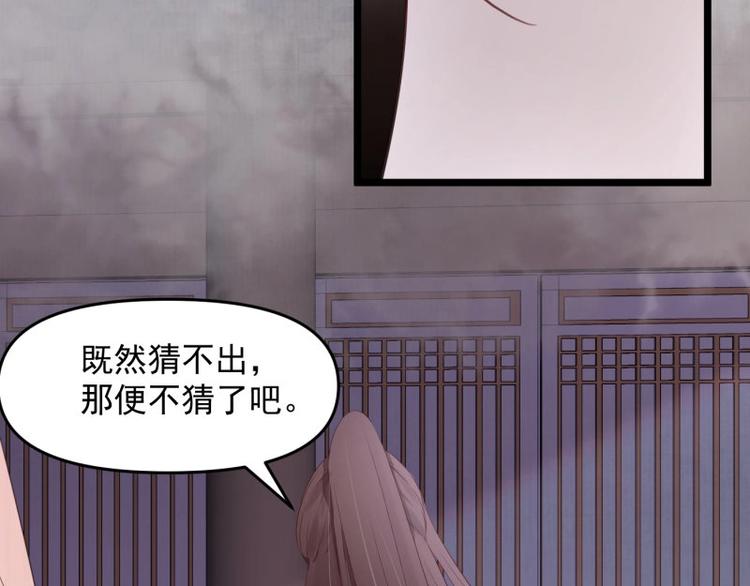 第14话 你很像一个人26