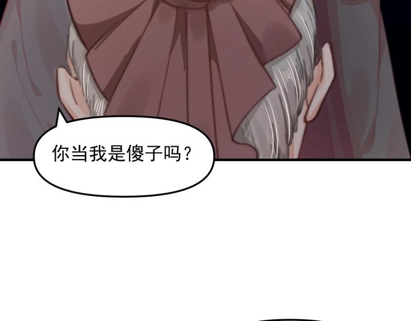 第34话 家门被灭之因57