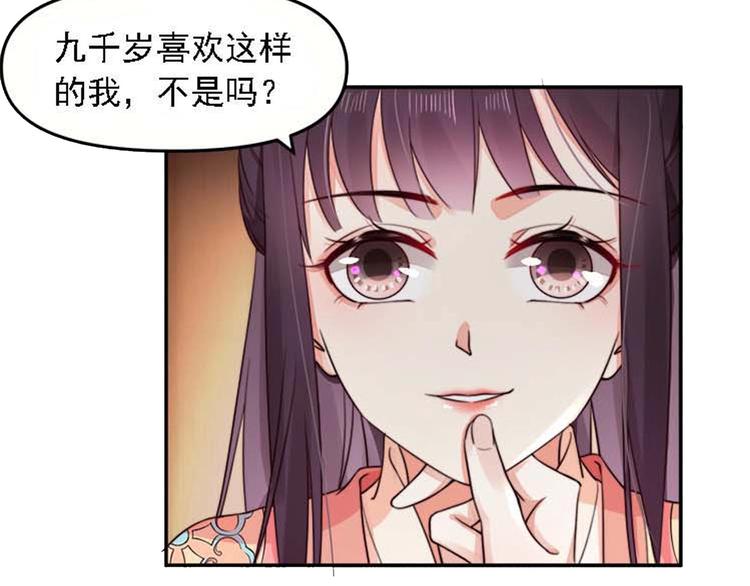 第22话 大娘你就等着吧96