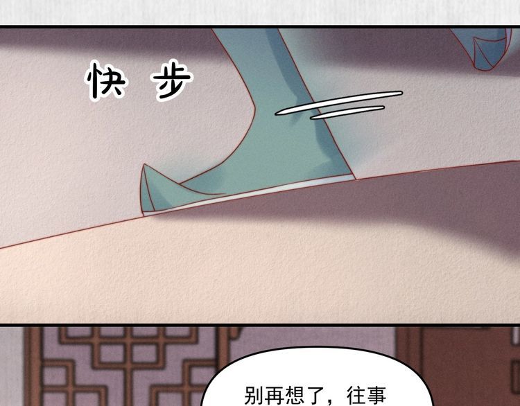 第91话 你相信有鬼魂吗？28