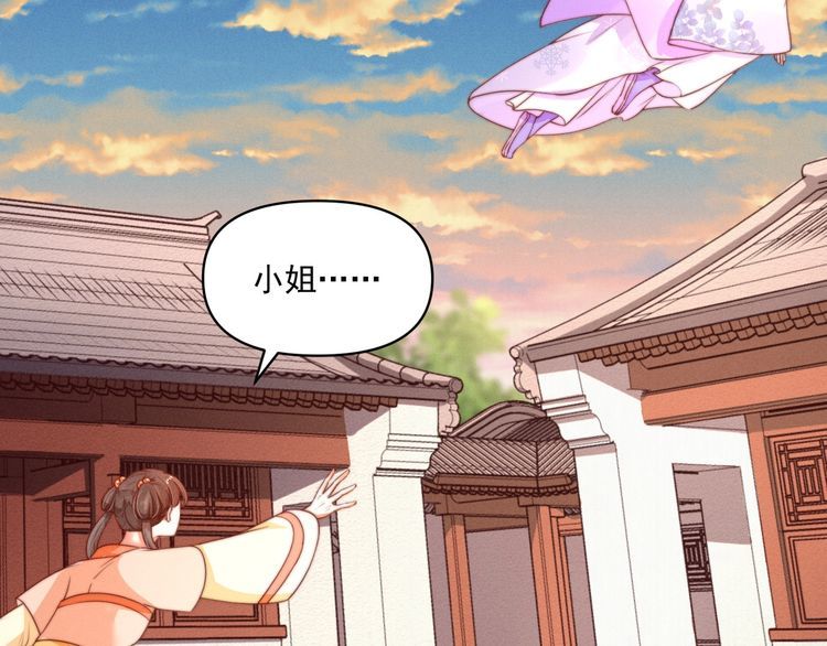 第87话 想到找谁帮忙了39