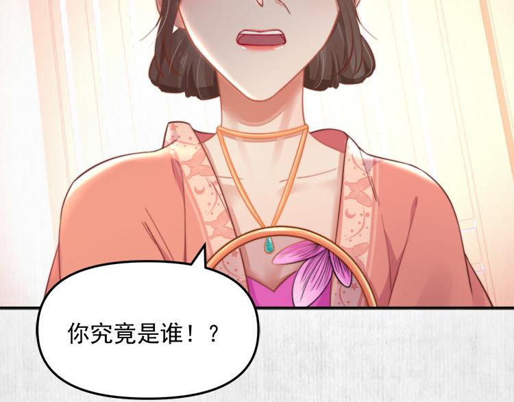 第40话 大闹凤栖楼70